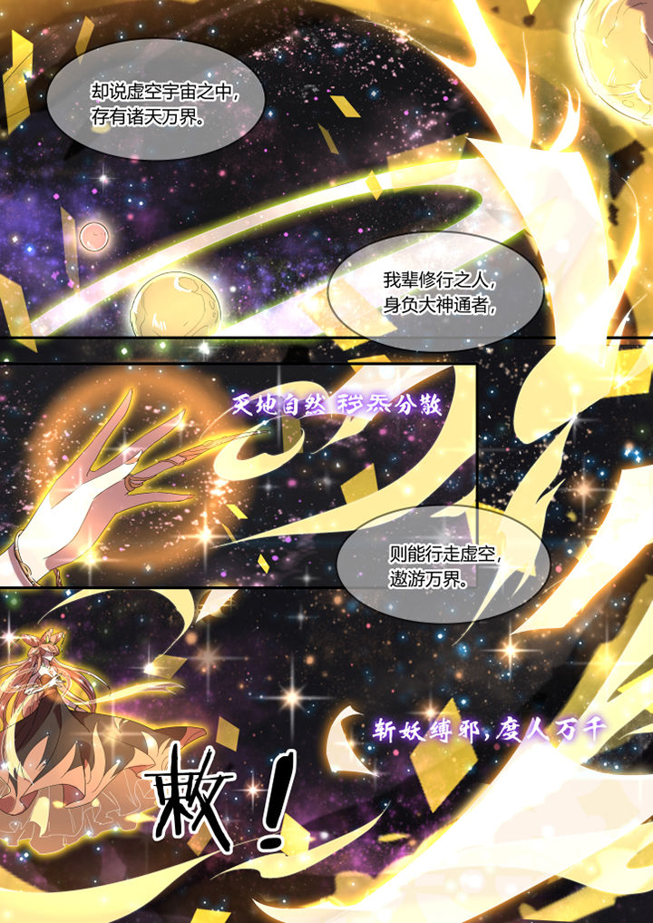 第1章：1