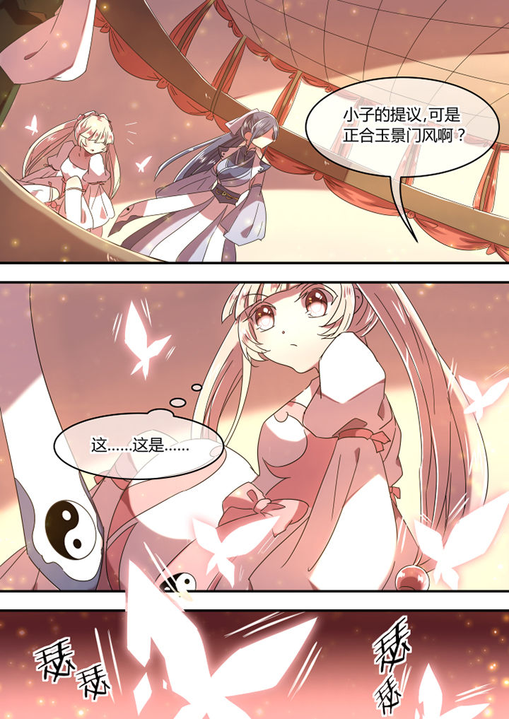 第54章：0