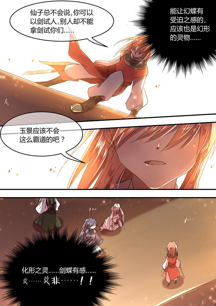 第54章：2