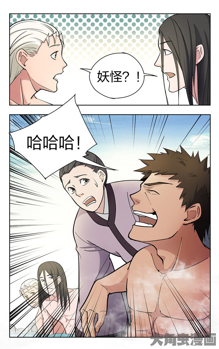 第82章：2