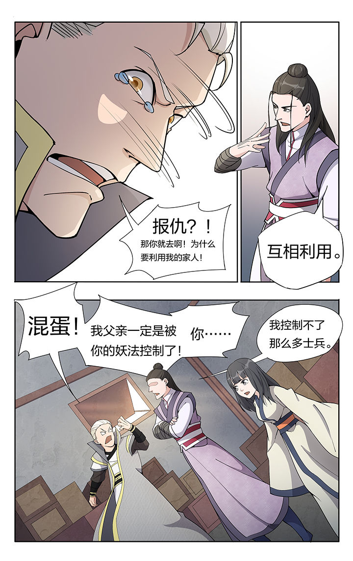第25章：0