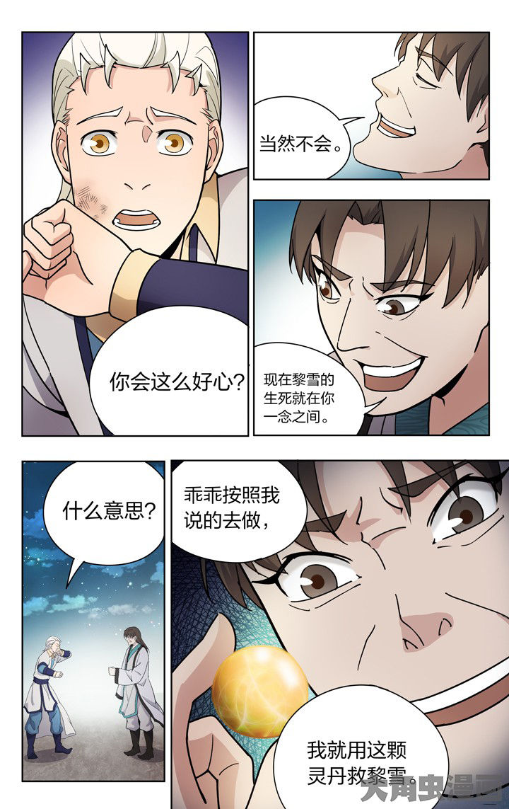 第76章：1