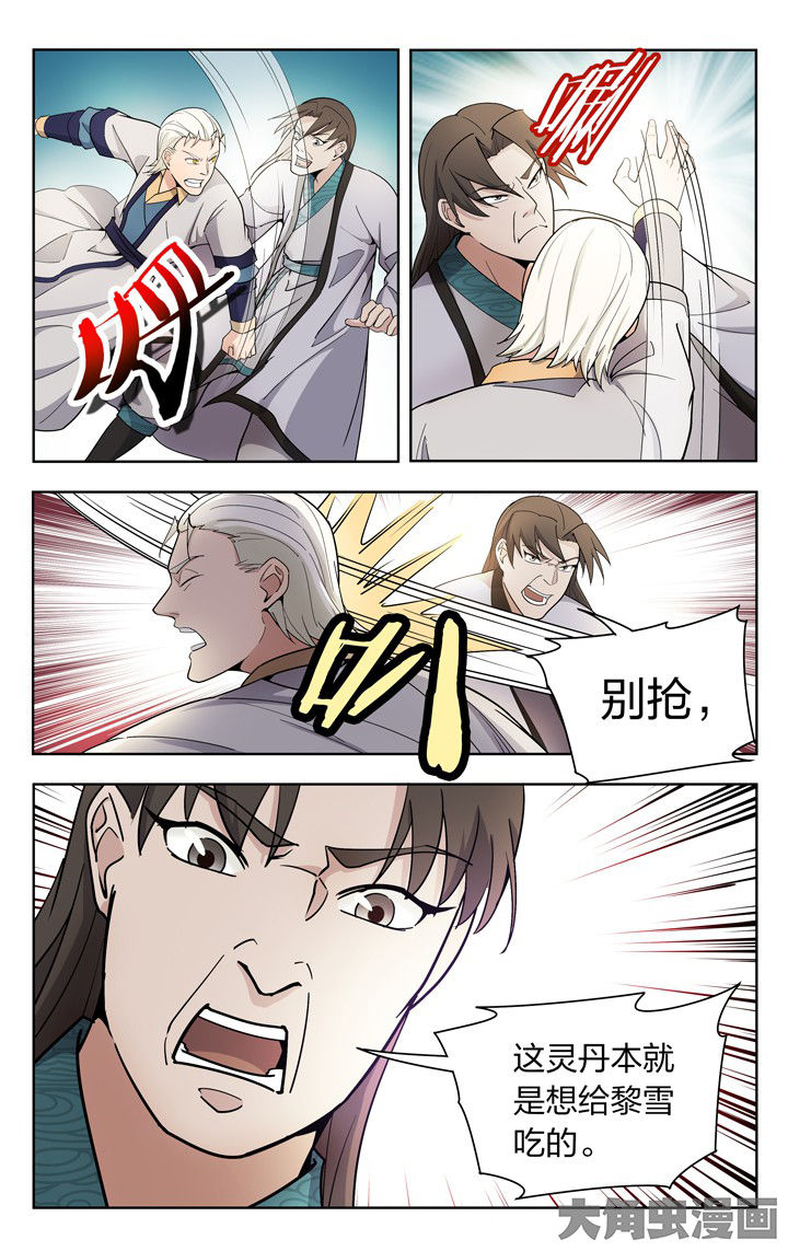 第76章：0