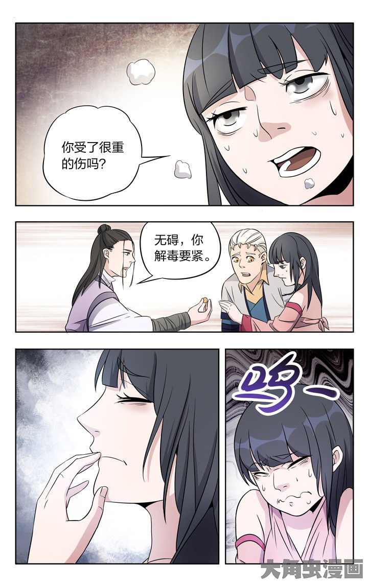 第80章：0