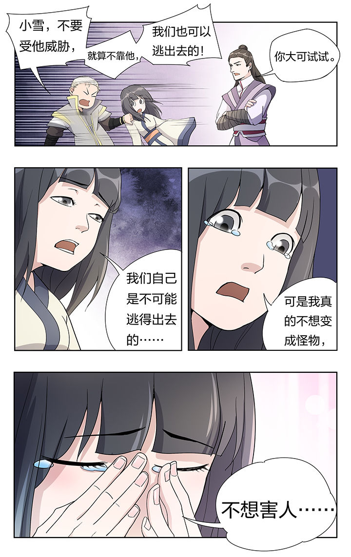 第25章：2