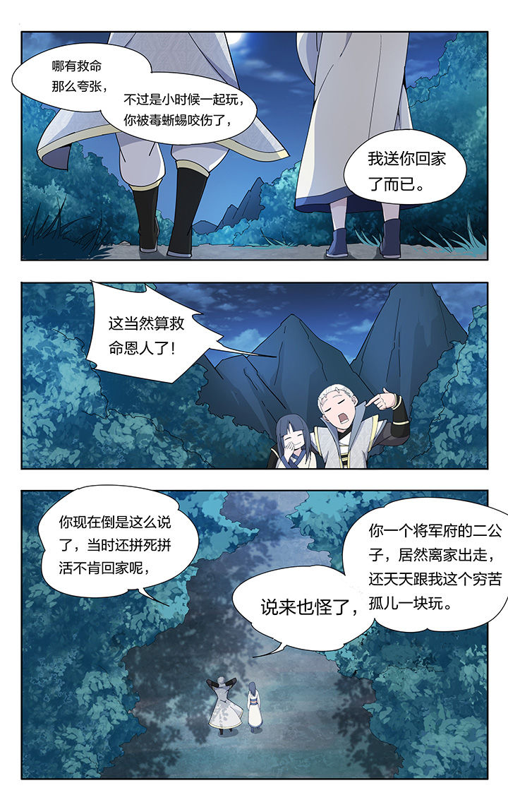 第19章：4