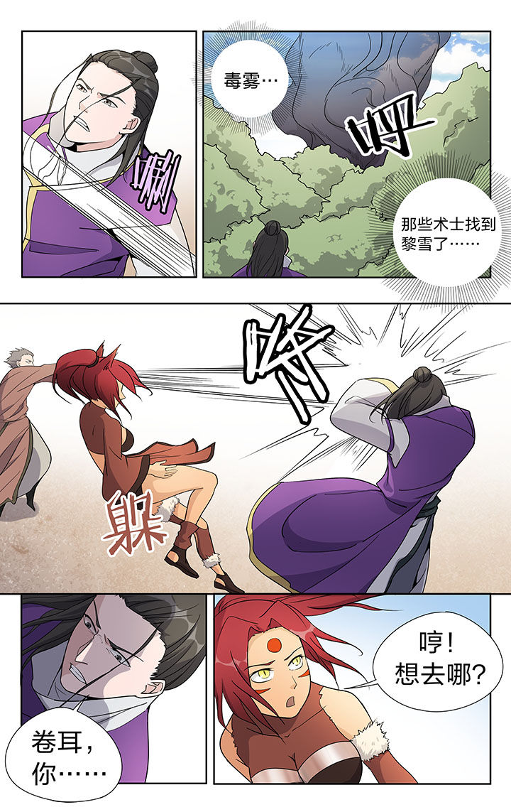 第38章：4