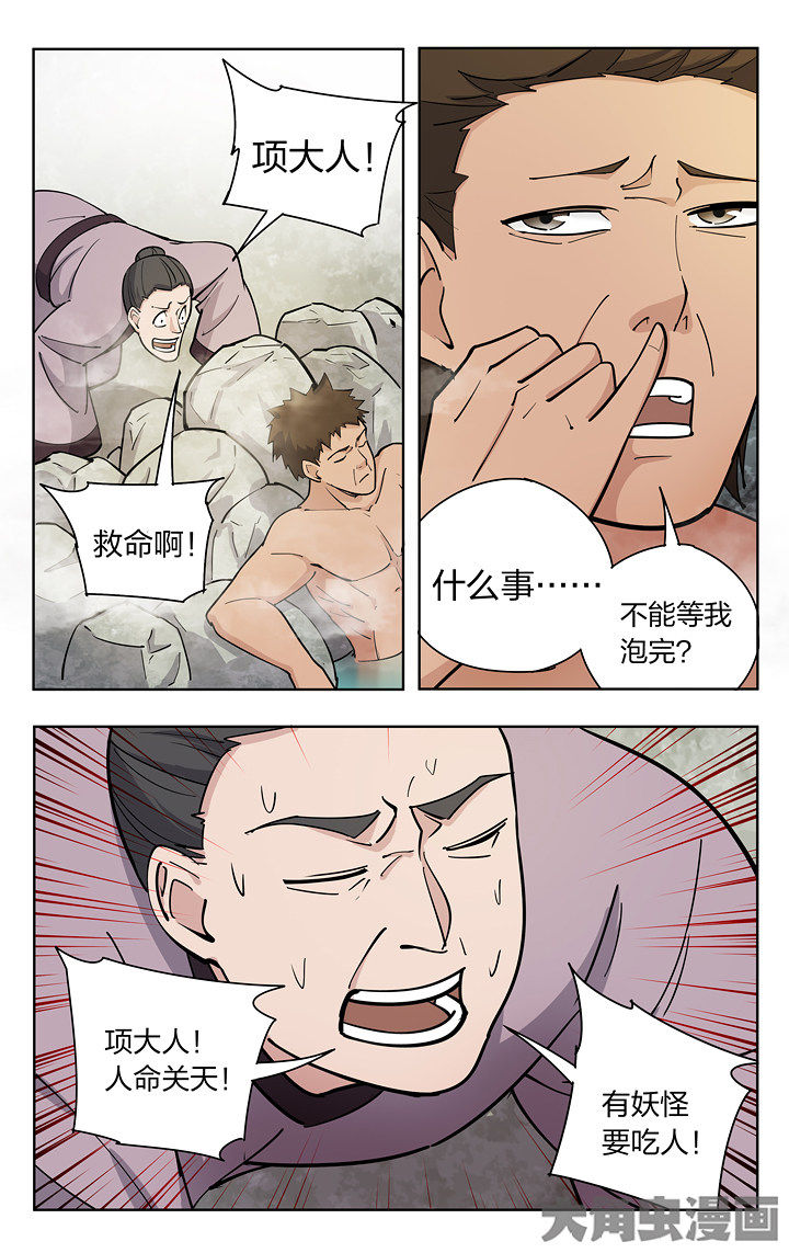 第82章：1