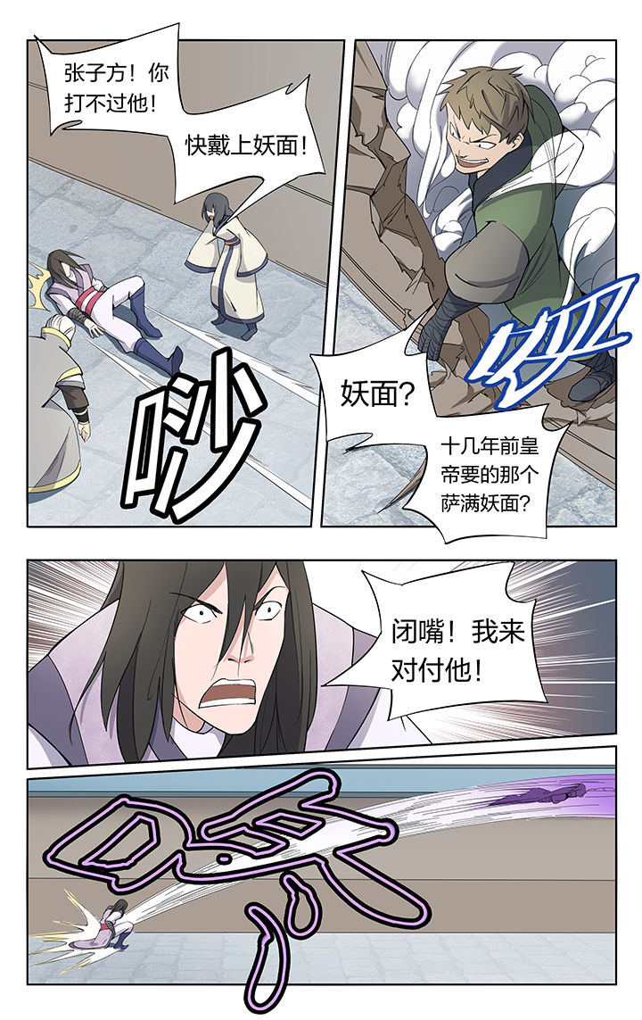 第27章：3
