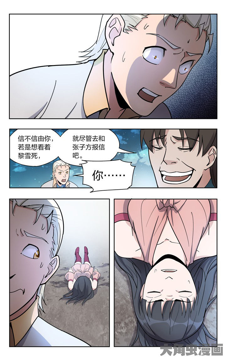 第76章：2