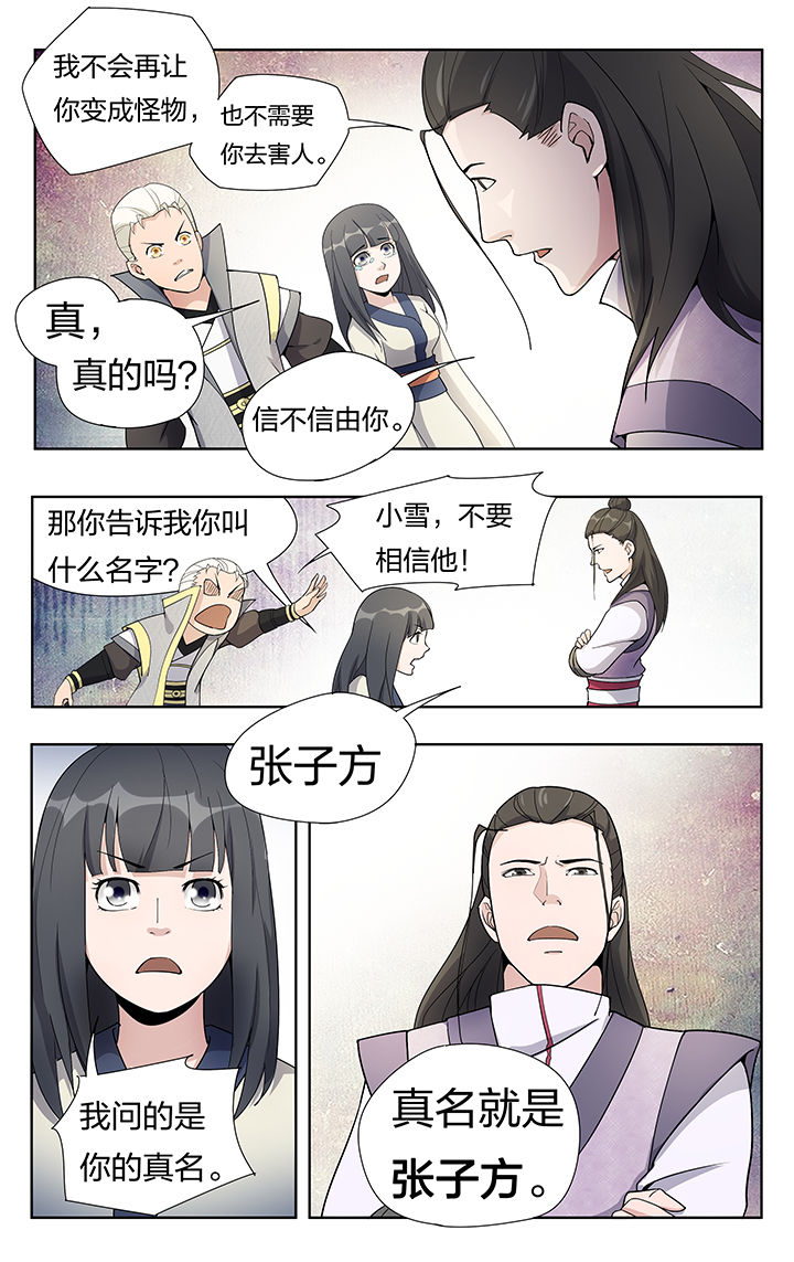 第25章：3