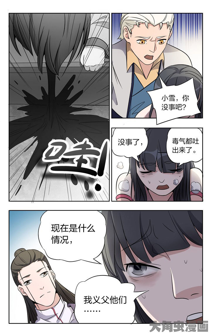 第80章：1