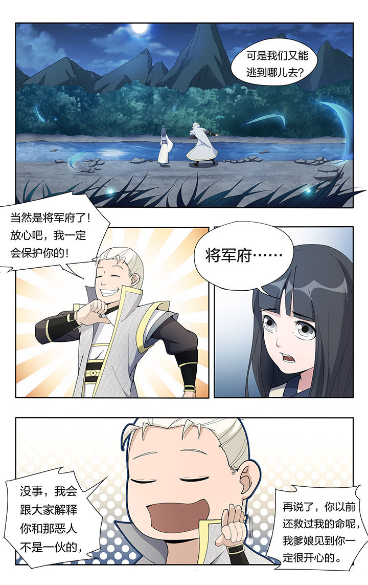 第19章：3