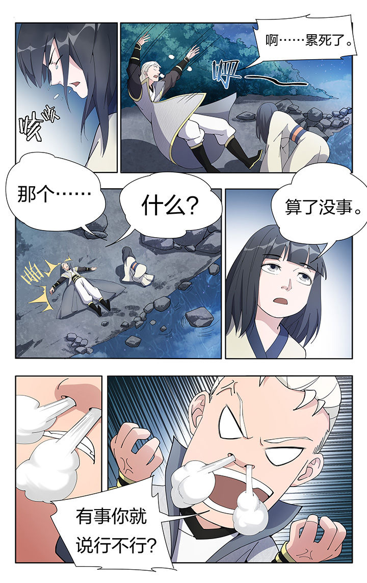 第19章：0