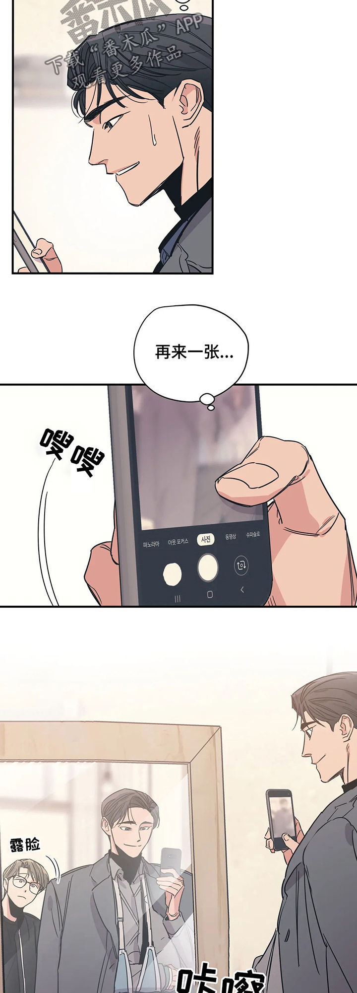 第61章：盲目的勇气1