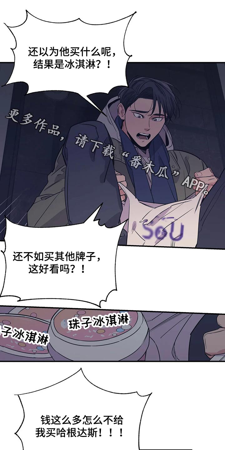 第125章：（第2季）妈妈0