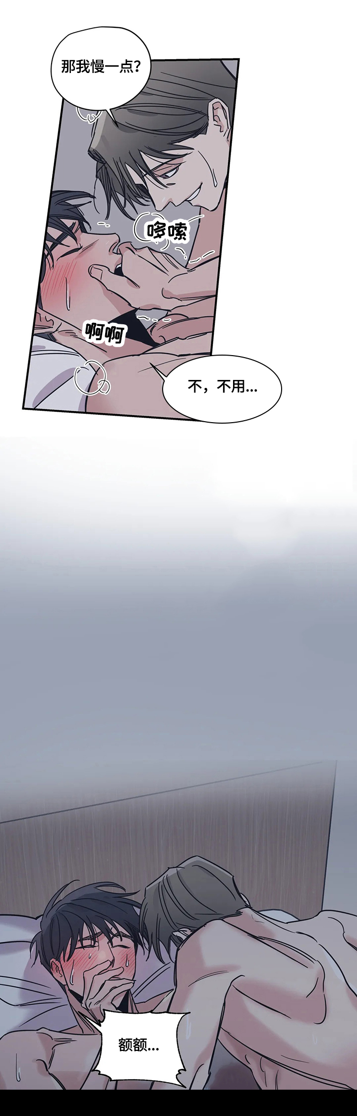 第34章：开心2
