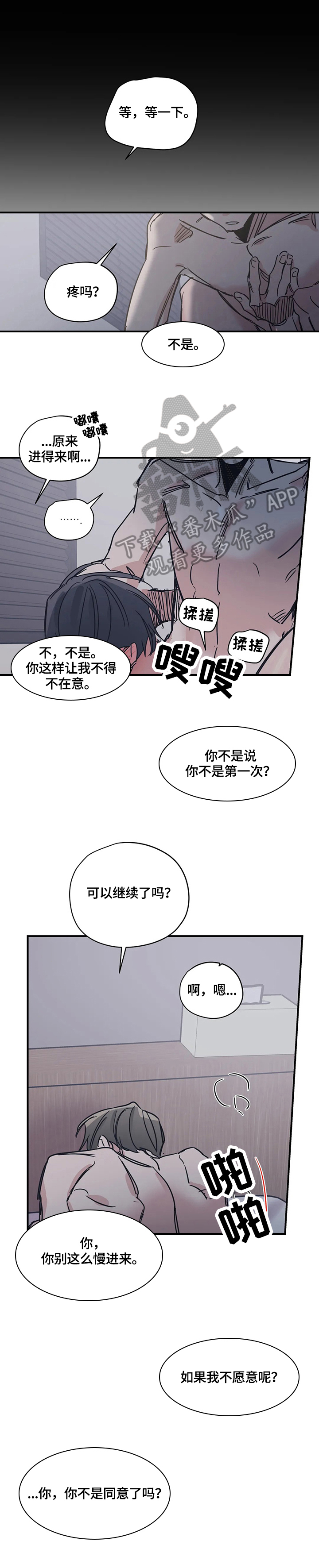 第34章：开心0