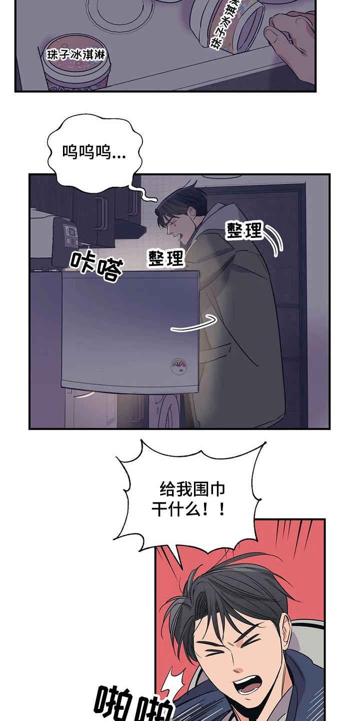 第125章：（第2季）妈妈2