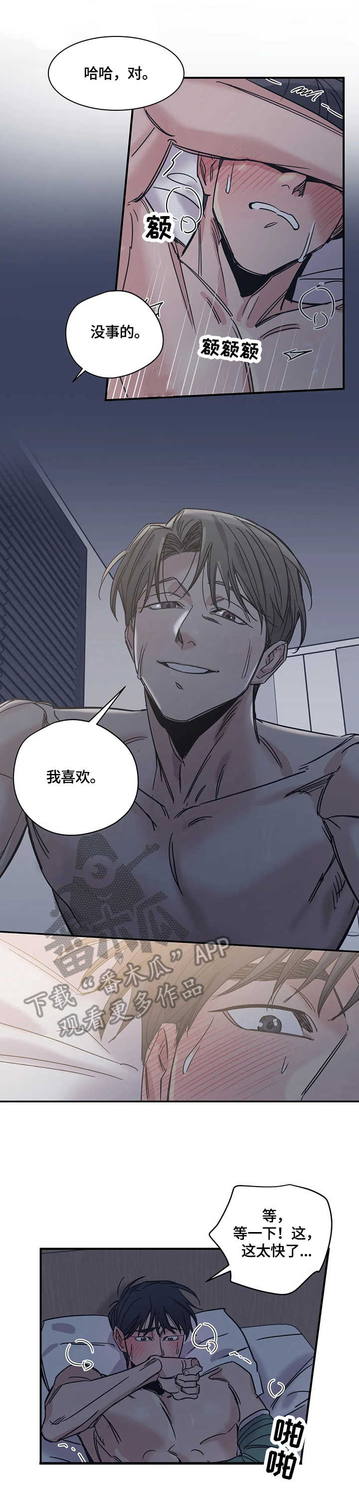 第34章：开心1