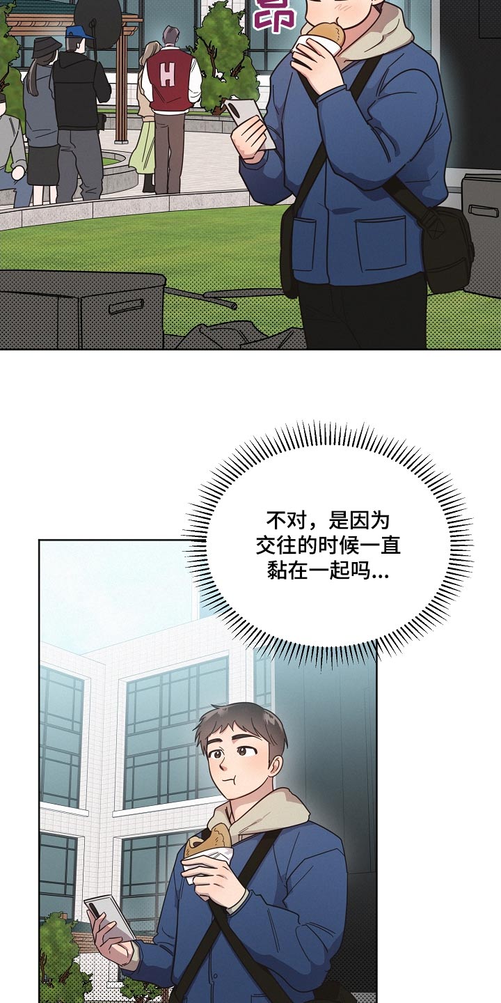第117章：【第二季】孤独2