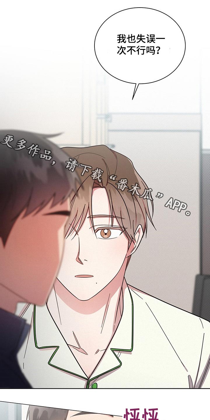 第56章：思想0