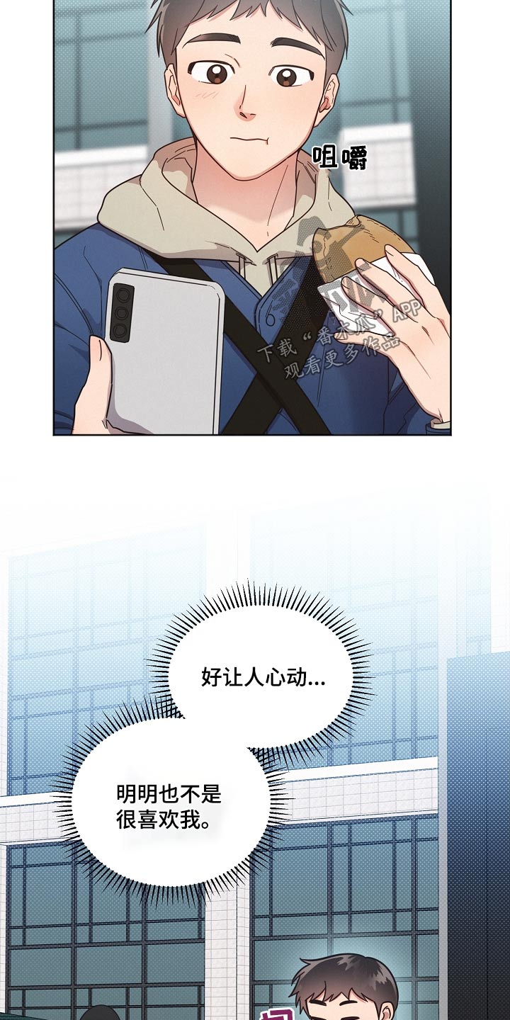 第117章：【第二季】孤独1