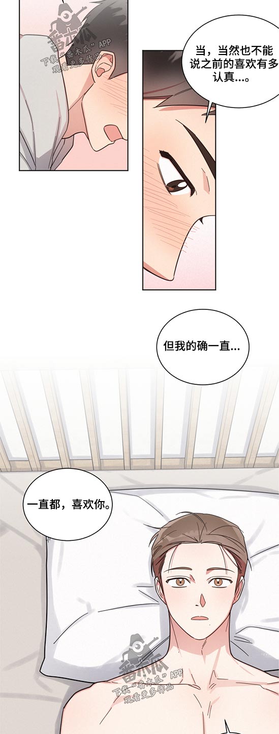 第67章：帮你4