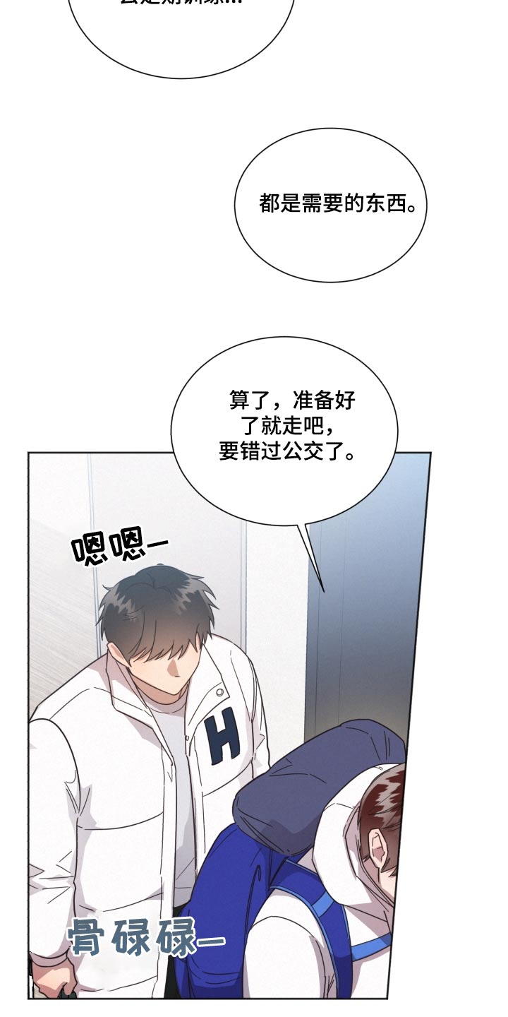 第144章：【第二季】相思病1