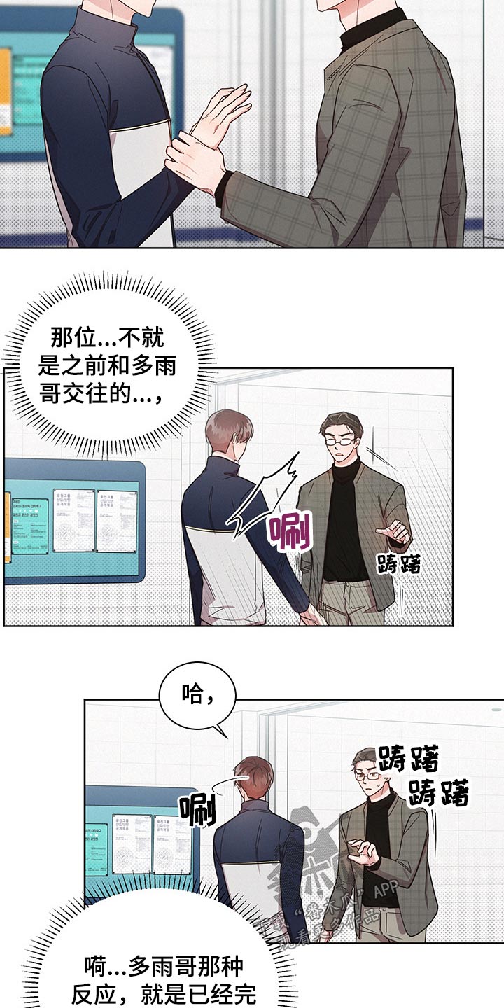第57章：过分1
