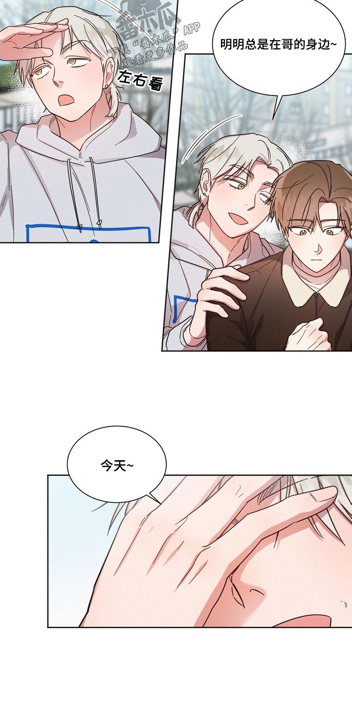 第110章：【第二季】出拳3