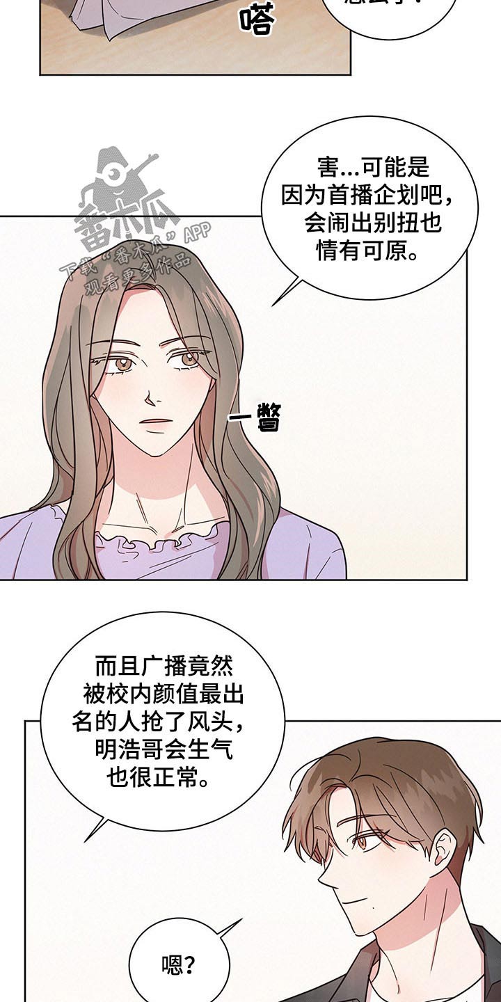 第42章：问卷4