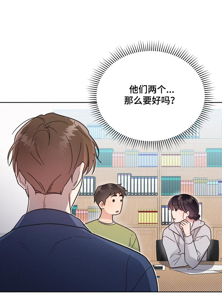 第126章：【第二季】剩下我0