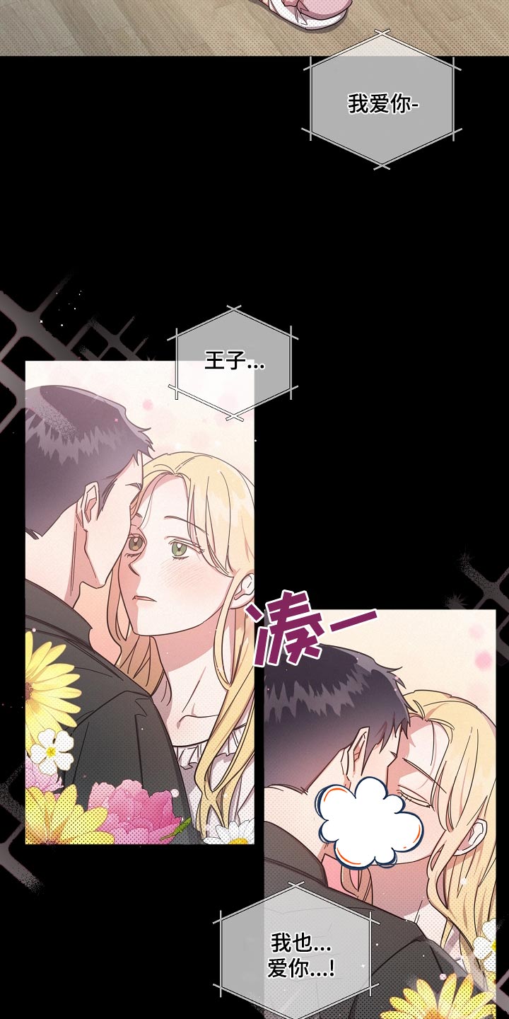 第72章：【第二季】关系1