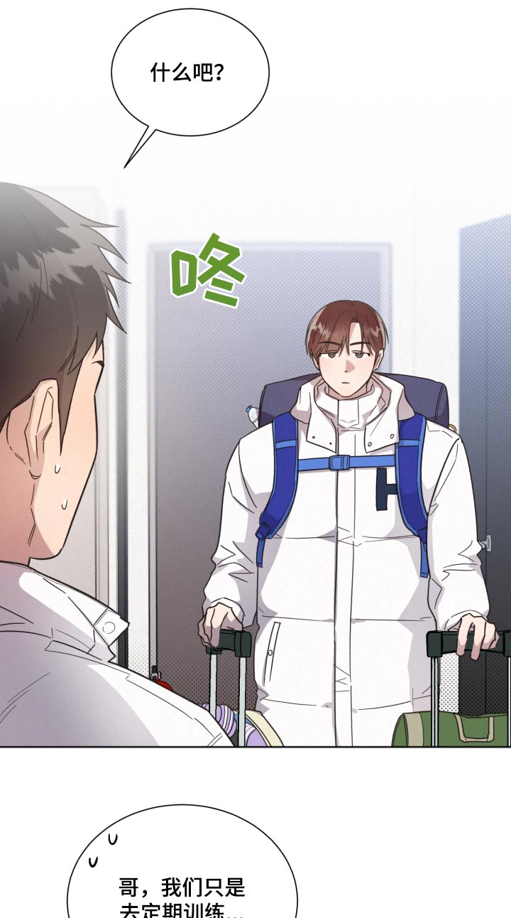 第144章：【第二季】相思病0