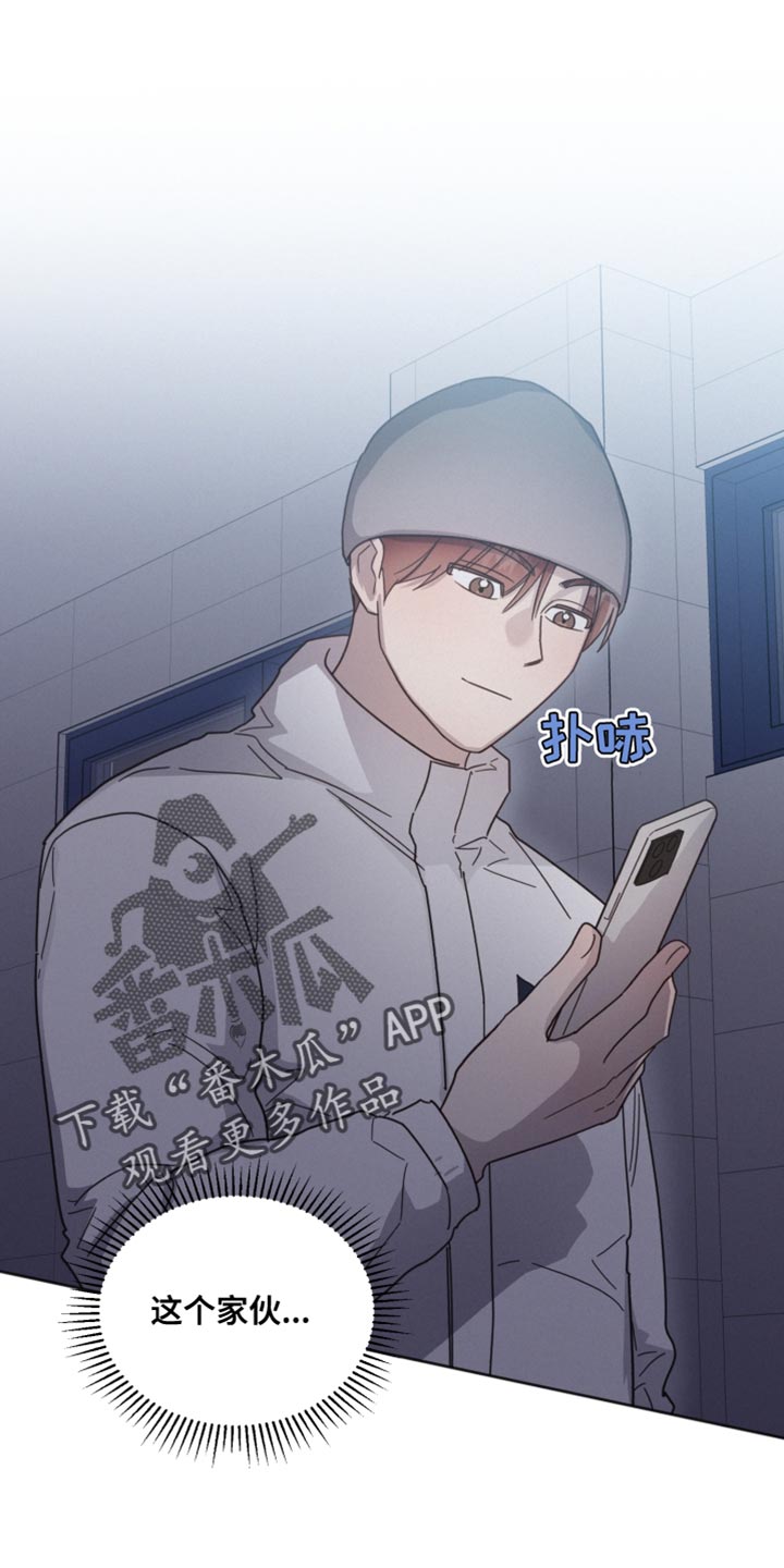 第156章：【第二季】我没有信心0