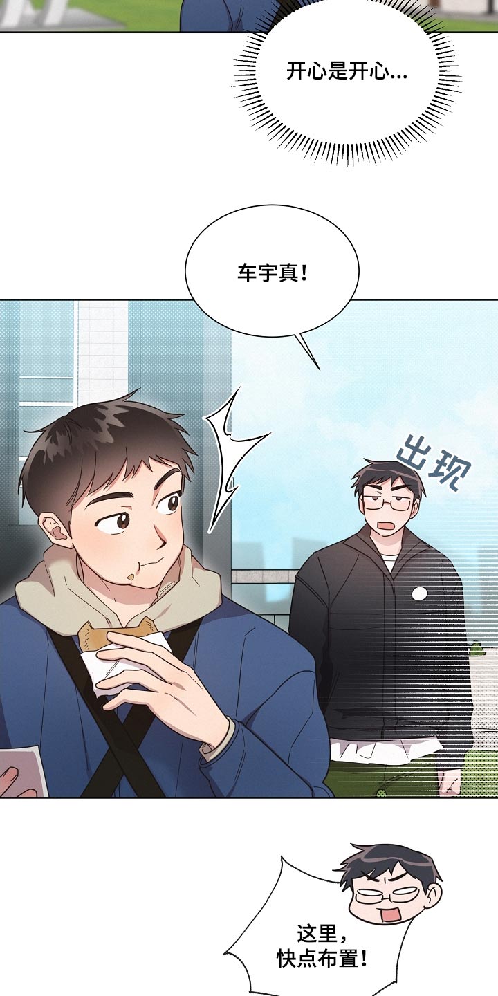 第117章：【第二季】孤独4