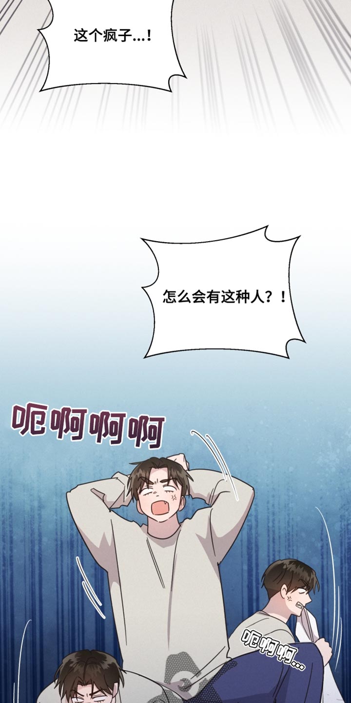 第156章：【第二季】我没有信心3