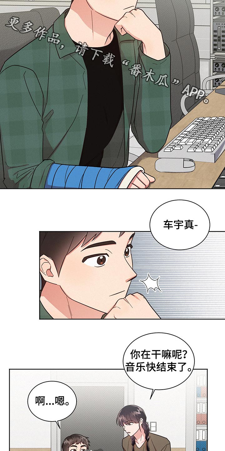 第50章：卑鄙的家伙1