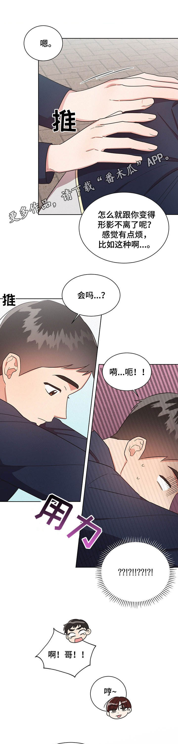 第37章：最有意思的0