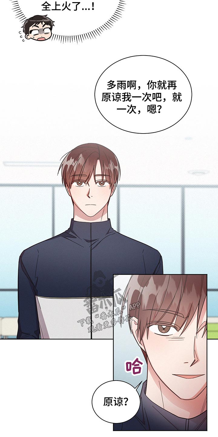 第57章：过分2