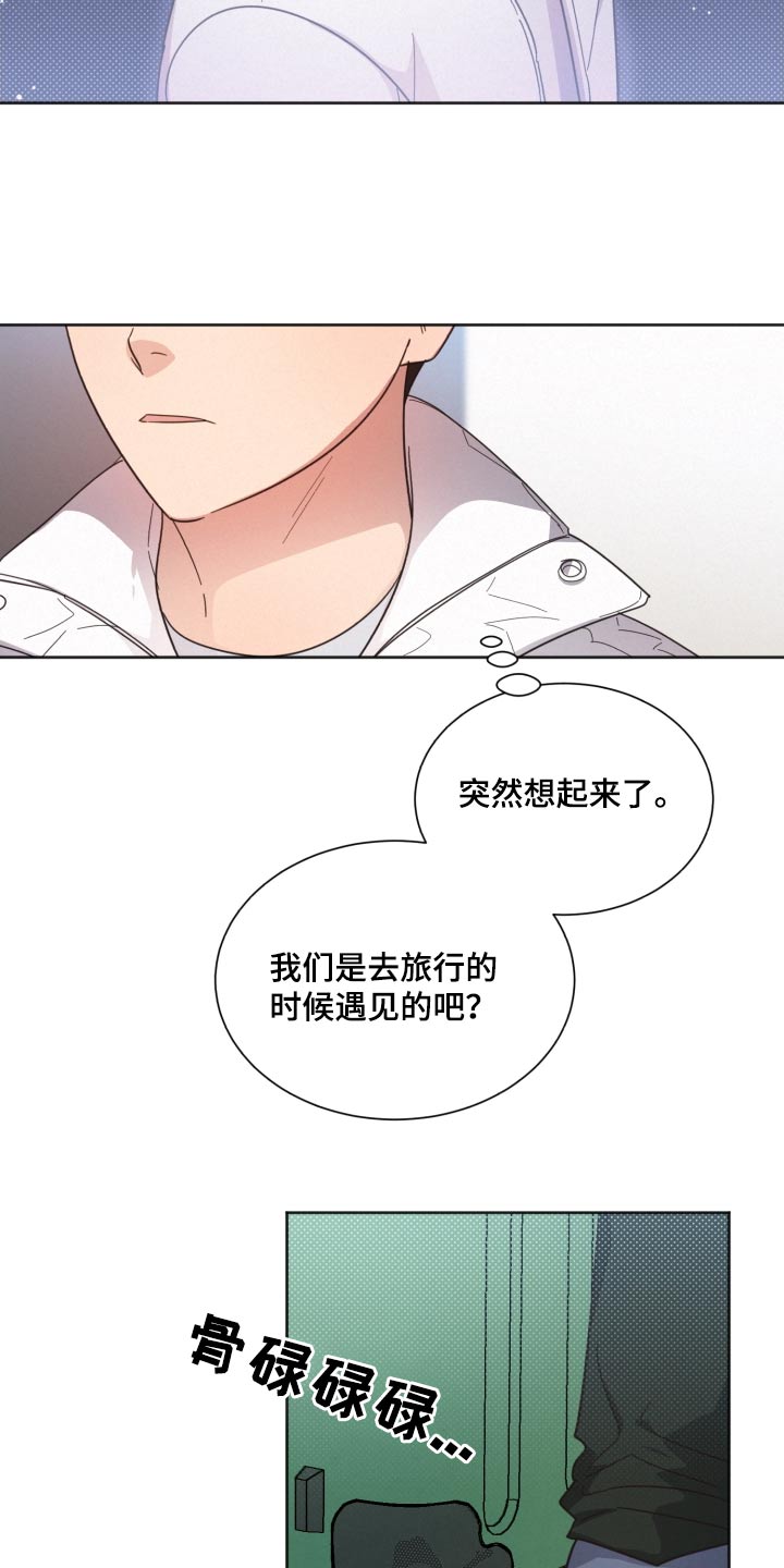 第144章：【第二季】相思病4