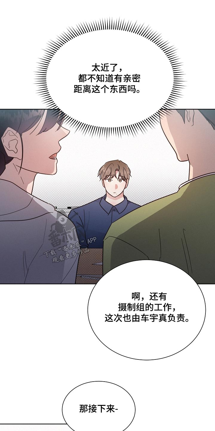 第126章：【第二季】剩下我1