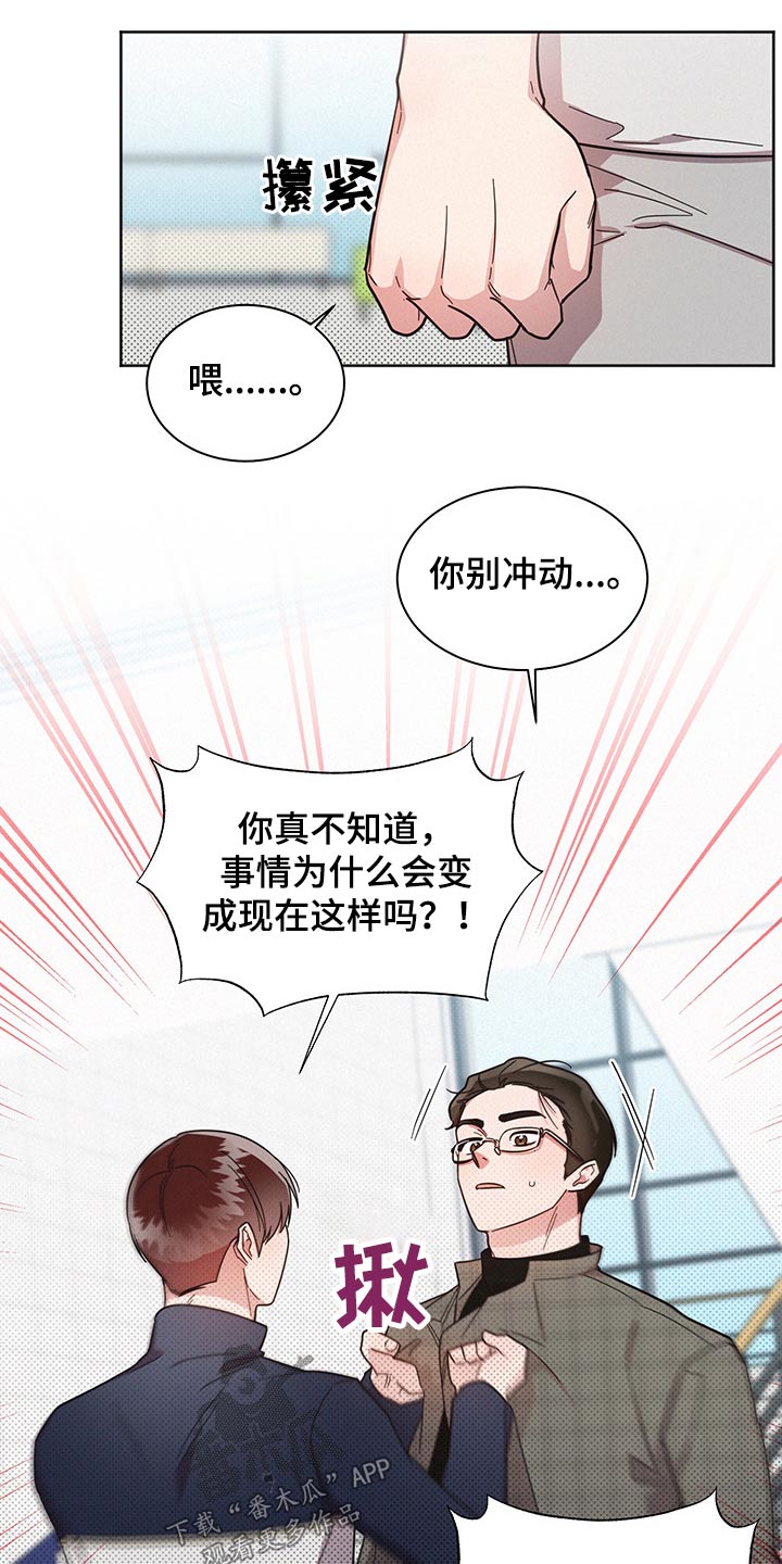 第57章：过分3