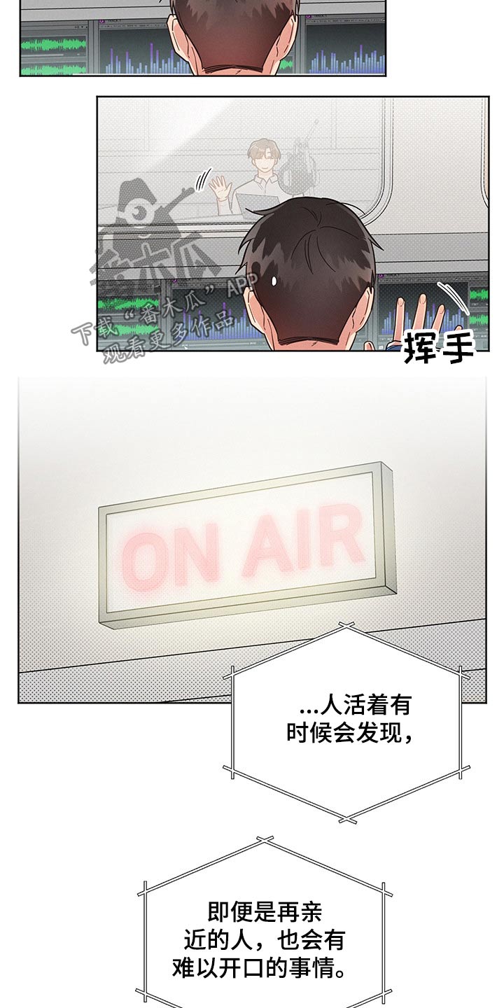 第50章：卑鄙的家伙3