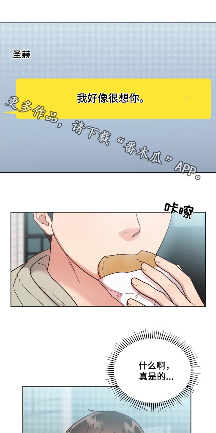 第117章：【第二季】孤独0