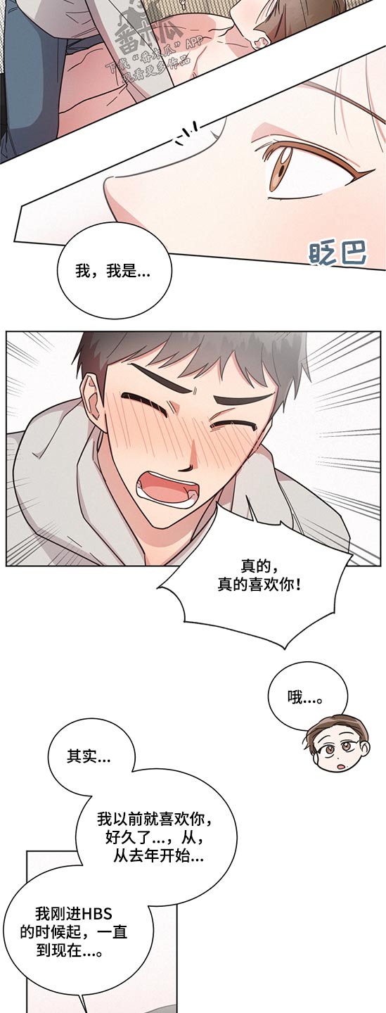 第67章：帮你3