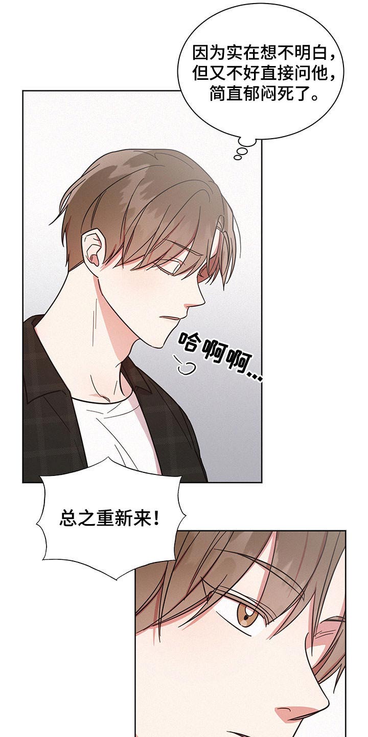 第42章：问卷1