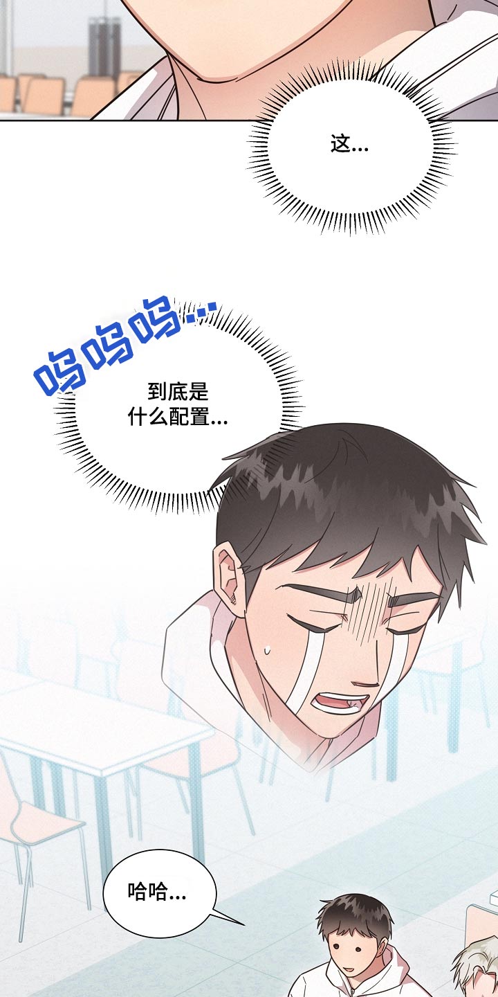 第129章：【第二季】般配1