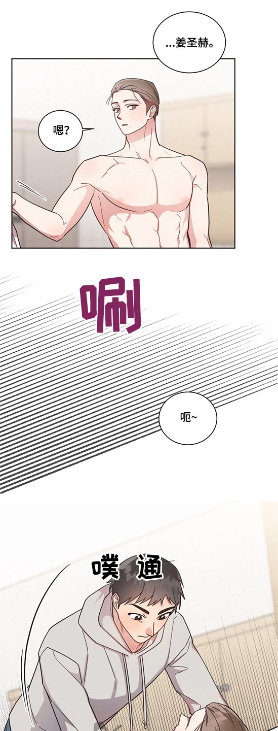 第67章：帮你2